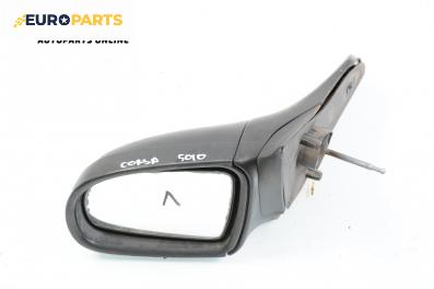Огледало за Opel Corsa B Hatchback (03.1993 - 12.2002), 4+1 вр., позиция: лява