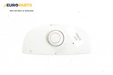 Бутон шибедах за Renault Espace IV Minivan (11.2002 - 02.2015)