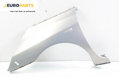 Калник за Renault Espace IV Minivan (11.2002 - 02.2015), позиция: лява