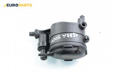 Корпус за горивен филтър за Citroen Xsara Break (10.1997 - 03.2010) 1.9 D, 70 к.с.