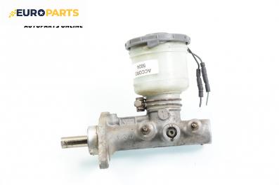 Спирачна помпа за Honda Accord V Sedan (06.1992 - 12.1997)