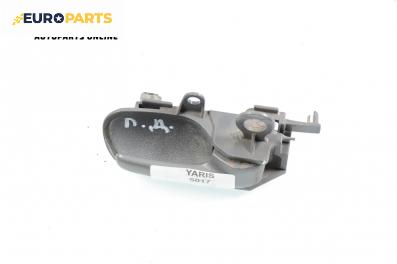 Вътрешна дръжка за Toyota Yaris Hatchback I (01.1999 - 12.2005), 2+1 вр., позиция: дясна