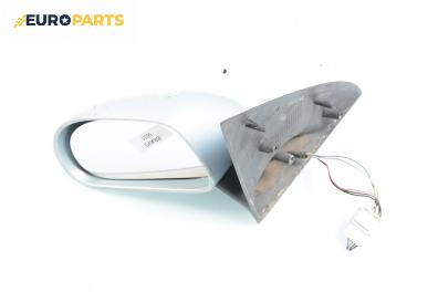 Огледало за Fiat Bravo I Coupe (1995-10-01 - 2001-10-01), 2+1 вр., позиция: лява