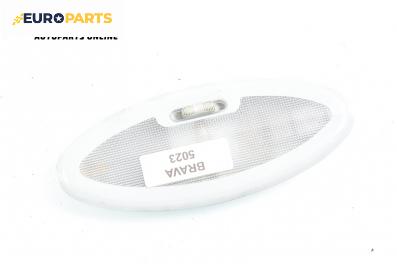 Плафон за Fiat Brava Hatchback (10.1995 - 06.2003)