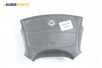 Airbag за Lancia Kappa Sedan (08.1994 - 10.2001), 4+1 вр., седан, позиция: предна