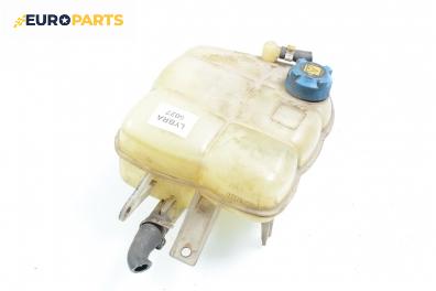 Казанче за антифриз за Lancia Lybra Station Wagon (07.1999 - 10.2005) 1.9 JTD, 116 к.с.