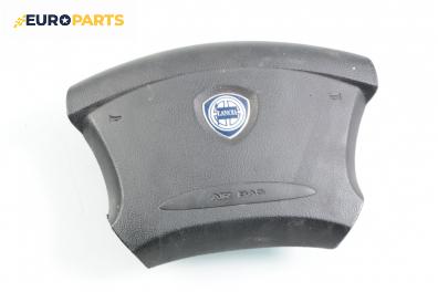 Airbag за Lancia Lybra Station Wagon (07.1999 - 10.2005), 4+1 вр., комби, позиция: предна