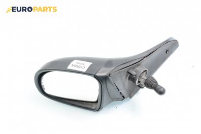 Огледало за Opel Corsa B Hatchback (03.1993 - 12.2002), 2+1 вр., позиция: лява