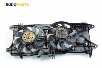 Перки охлаждане за Fiat Doblo Cargo (11.2000 - 02.2010) 1.9 JTD (223AXE1A), 100 к.с.