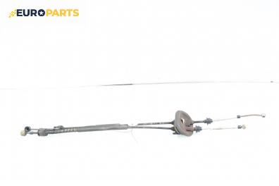 Жила скорости за Peugeot 307 Hatchback (08.2000 - 12.2012)