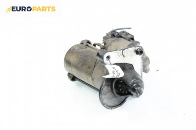 Стартер за Mazda 3 Hatchback I (10.2003 - 12.2009) 1.6 DI Turbo, 109 к.с.