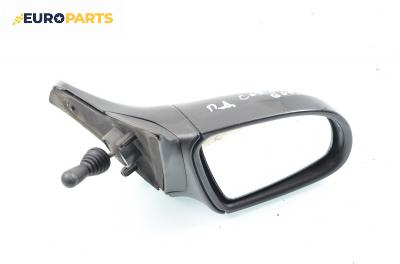 Огледало за Opel Corsa B Hatchback (03.1993 - 12.2002), 2+1 вр., позиция: дясна