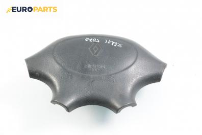 Airbag за Renault Megane Scenic (10.1996 - 12.2001)
