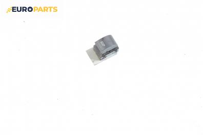 Бутон ел. стъкло  за Audi A6 Allroad  C5 (05.2000 - 08.2005)