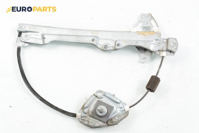 Ръчна машинка стъклоповдигач за Citroen C4 Hatchback II (11.2009 - ...), 4+1 вр., хечбек, позиция: задна, дясна