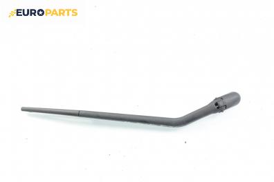 Рамо задна чистачка за Fiat Punto Hatchback (09.1993 - 09.1999)