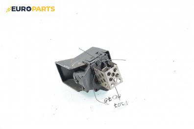 Реостат за Peugeot 307 Hatchback (08.2000 - 12.2012)