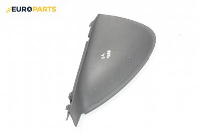 Интериорна пластмаса за Citroen C4 Hatchback II (11.2009 - ...), 4+1 вр., хечбек, позиция: предна