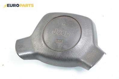 Airbag за Jeep Cherokee SUV II (09.1983 - 09.2001), 4+1 вр., позиция: предна