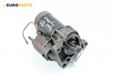 Стартер за Renault Megane I Coach (03.1996 - 08.2003) 2.0 16V (DA0H), 147 к.с.