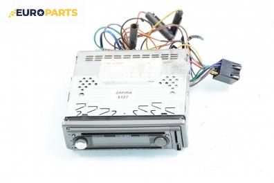 CD плеър за Opel Zafira A Minivan (04.1999 - 06.2005)