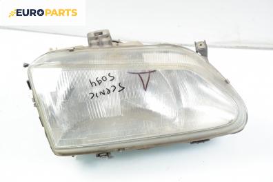 Фар за Renault Megane Scenic (10.1996 - 12.2001), позиция: дясна