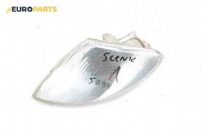 Мигач за Renault Megane Scenic (10.1996 - 12.2001), позиция: лява