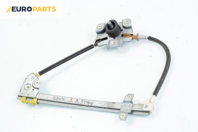 Ръчна машинка стъклоповдигач за Renault Megane Scenic (10.1996 - 12.2001), 4+1 вр., позиция: задна, лява