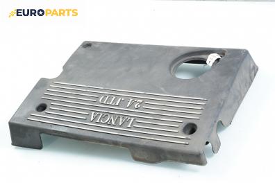 Декоративен капак двигател за Lancia Lybra Station Wagon (07.1999 - 10.2005)