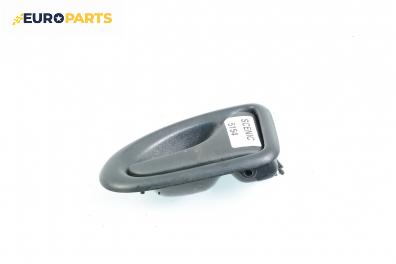 Вътрешна дръжка за Renault Megane Scenic (10.1996 - 12.2001), позиция: предна, дясна