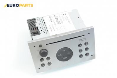 CD плеър за Opel Meriva A Hatchback (05.2003 - 05.2010), № Siemens VDO 330886636