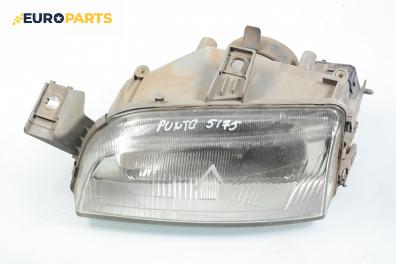 Фар за Fiat Punto Hatchback (09.1993 - 09.1999), позиция: лява
