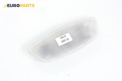 Плафон за Mercedes-Benz E-Class Sedan (W210) (06.1995 - 08.2003)