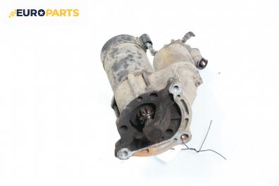 Стартер за Citroen Xsara Hatchback (04.1997 - 04.2005) 1.6 16V, 109 к.с.