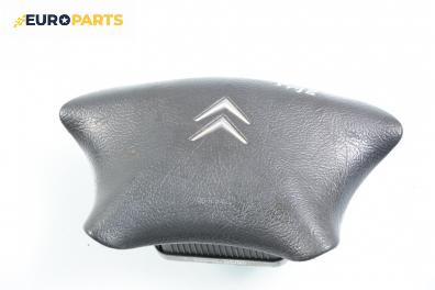 Airbag за Citroen C5 I Sedan (03.2001 - 03.2005), хечбек