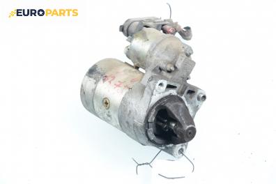 Стартер за Fiat Punto Hatchback (09.1993 - 09.1999) 55 1.1, 54 к.с.