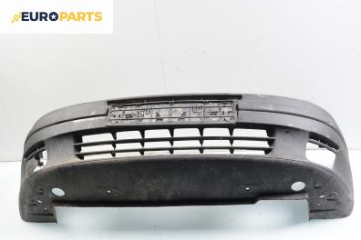 Предна броня за Fiat Punto Hatchback (09.1993 - 09.1999), позиция: предна